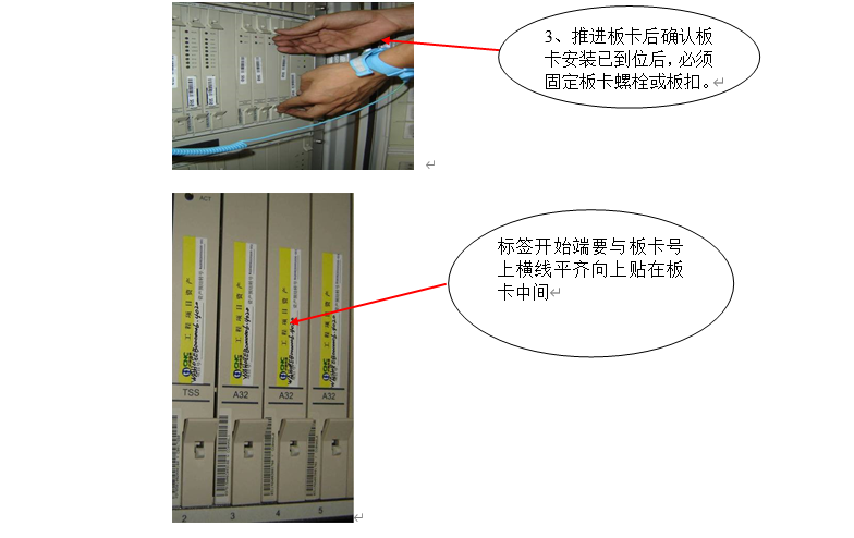 机房工程施工细节标准做法,建议收藏!(图6) 机房工程施工细节标准做法,建议收藏!(图6)