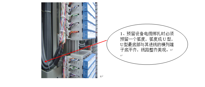 机房工程施工细节标准做法,建议收藏!(图7) 机房工程施工细节标准做法,建议收藏!(图7)