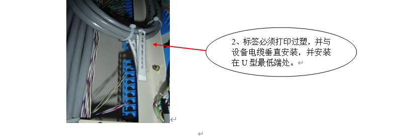 机房工程施工细节标准做法,建议收藏!(图8) 机房工程施工细节标准做法,建议收藏!(图8)