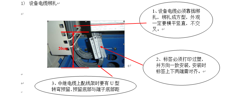 机房工程施工细节标准做法,建议收藏!(图10) 机房工程施工细节标准做法,建议收藏!(图10)
