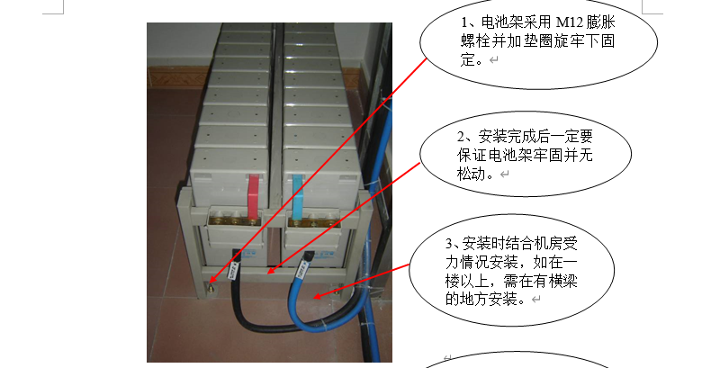 机房工程施工细节标准做法,建议收藏!(下)