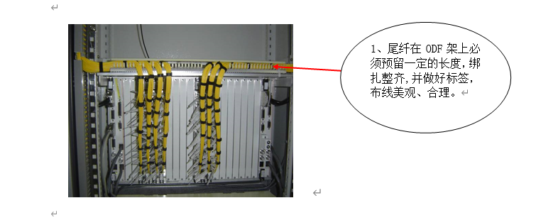 机房工程施工细节标准做法,建议收藏!(图16) 机房工程施工细节标准做法,建议收藏!(图16)