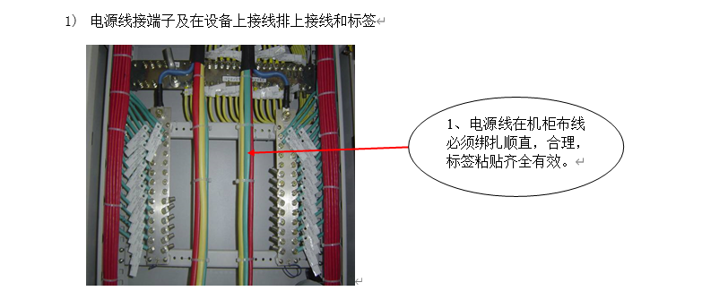 机房工程施工细节标准做法,建议收藏!(下)(图3) 机房工程施工细节标准做法,建议收藏!(下)(图3)