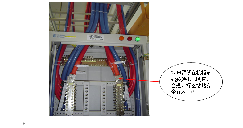 机房工程施工细节标准做法,建议收藏!(下)(图4) 机房工程施工细节标准做法,建议收藏!(下)(图4)