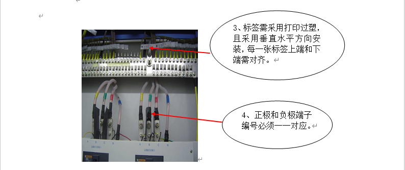 机房工程施工细节标准做法,建议收藏!(下)(图5) 机房工程施工细节标准做法,建议收藏!(下)(图5)