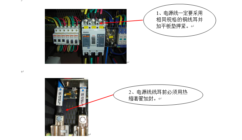 机房工程施工细节标准做法,建议收藏!(下)(图7) 机房工程施工细节标准做法,建议收藏!(下)(图7)