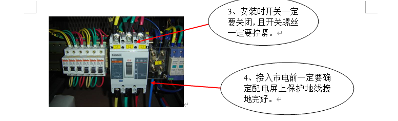 机房工程施工细节标准做法,建议收藏!(下)(图8) 机房工程施工细节标准做法,建议收藏!(下)(图8)