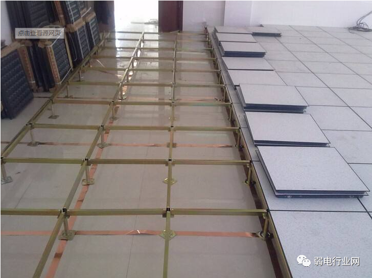机房防静电地板如何一步步的施工?规范及要求?(中)(图2) 机房防静电地板如何一步步的施工?规范及要求?(中)(图2)