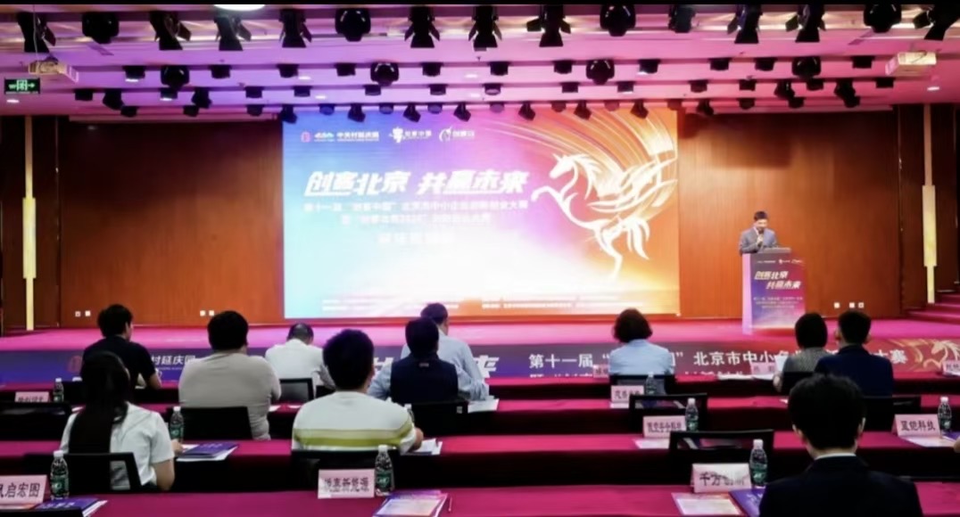 赛事竞技展科创实力,蓝铠电磁亮相“创客北京2026”延庆区级大赛