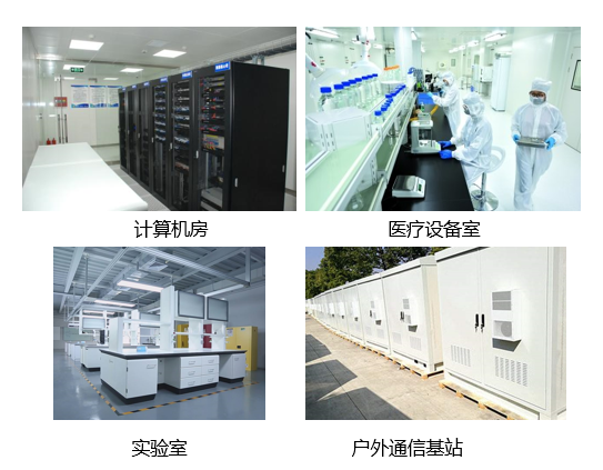 精密空调与普通空调的区别在哪里?(图4) 精密空调与普通空调的区别在哪里?(图4)